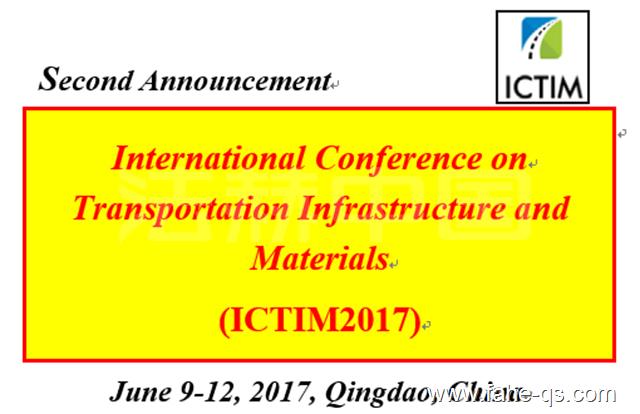2017国际基础设施与材料会议-法赫中国