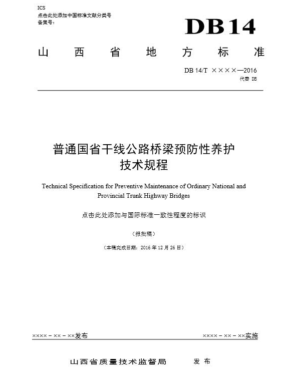 地标11.jpg