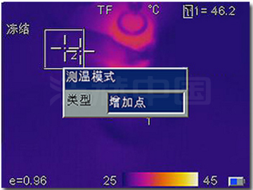 法赫中国手持式热像仪