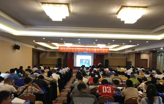 海南省公路学会道路与桥梁工程专业技术培训-法赫中国