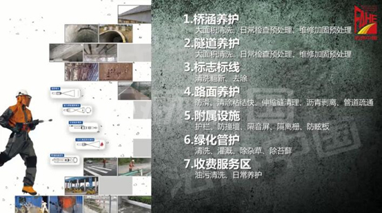 法赫中国道桥多功能一体机可做桥梁道路清洗养护
