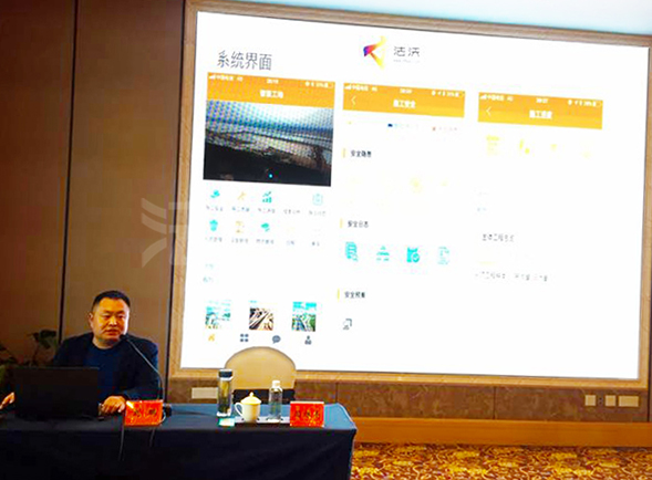 法沃智能为内蒙古高路公司培训物联网智慧工地