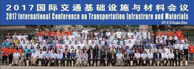 2017国际交通基础设施与材料会议(ICTIM2017)-法赫中国
