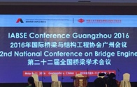 法赫中国参加IABSE国际桥梁与结构工程协会广州会议