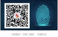 法赫中国官方微信公众号正式上线