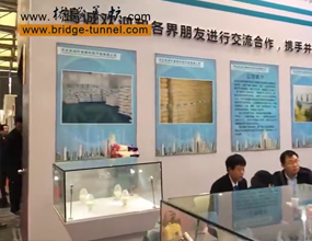 上海砂浆展介绍2