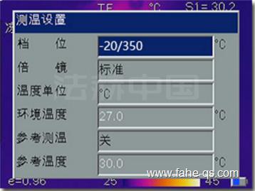法赫中国手持式热像仪