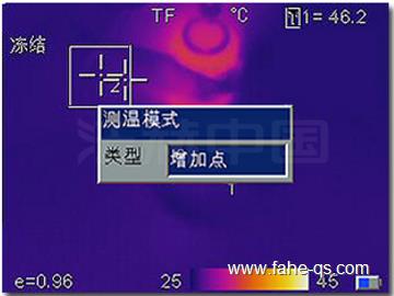 法赫中国手持式热像仪