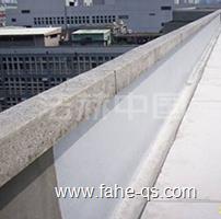 法赫中国丙烯酸防水涂料的工程应用