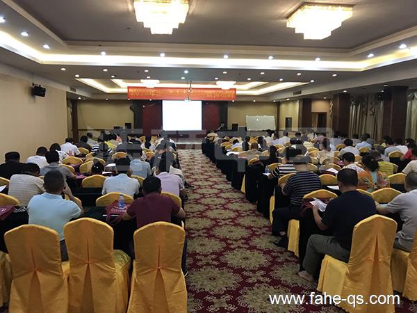 赫中国参加海南省公路学会继续教育培训会议