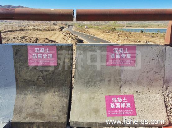 钢筋锈转化防锈处理-法赫中国