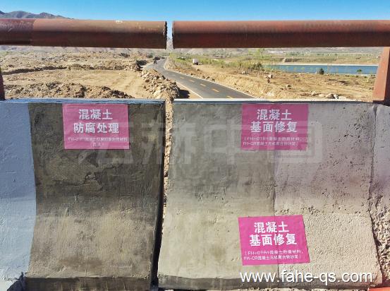 涂抹无机聚合物砂浆-法赫中国