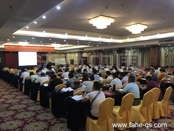 赫中国参加海南省公路学会继续教育培训会议
