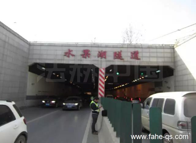 隧道东湖宾馆侧洞口-法赫中国