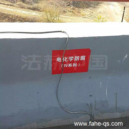 桥梁预防性养护后-法赫中国