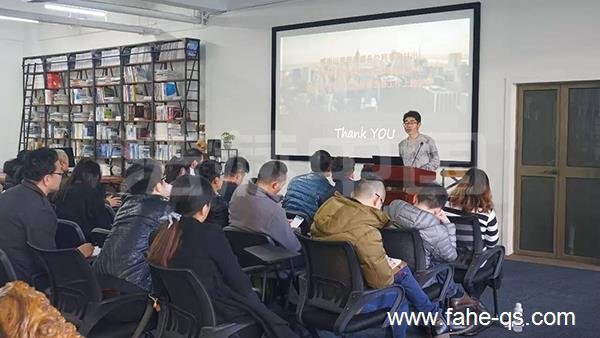 法赫中国年终总结发言