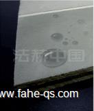 有机硅混凝土防护涂料-法赫中国