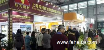 法赫中国即将参加上海国际砂浆展