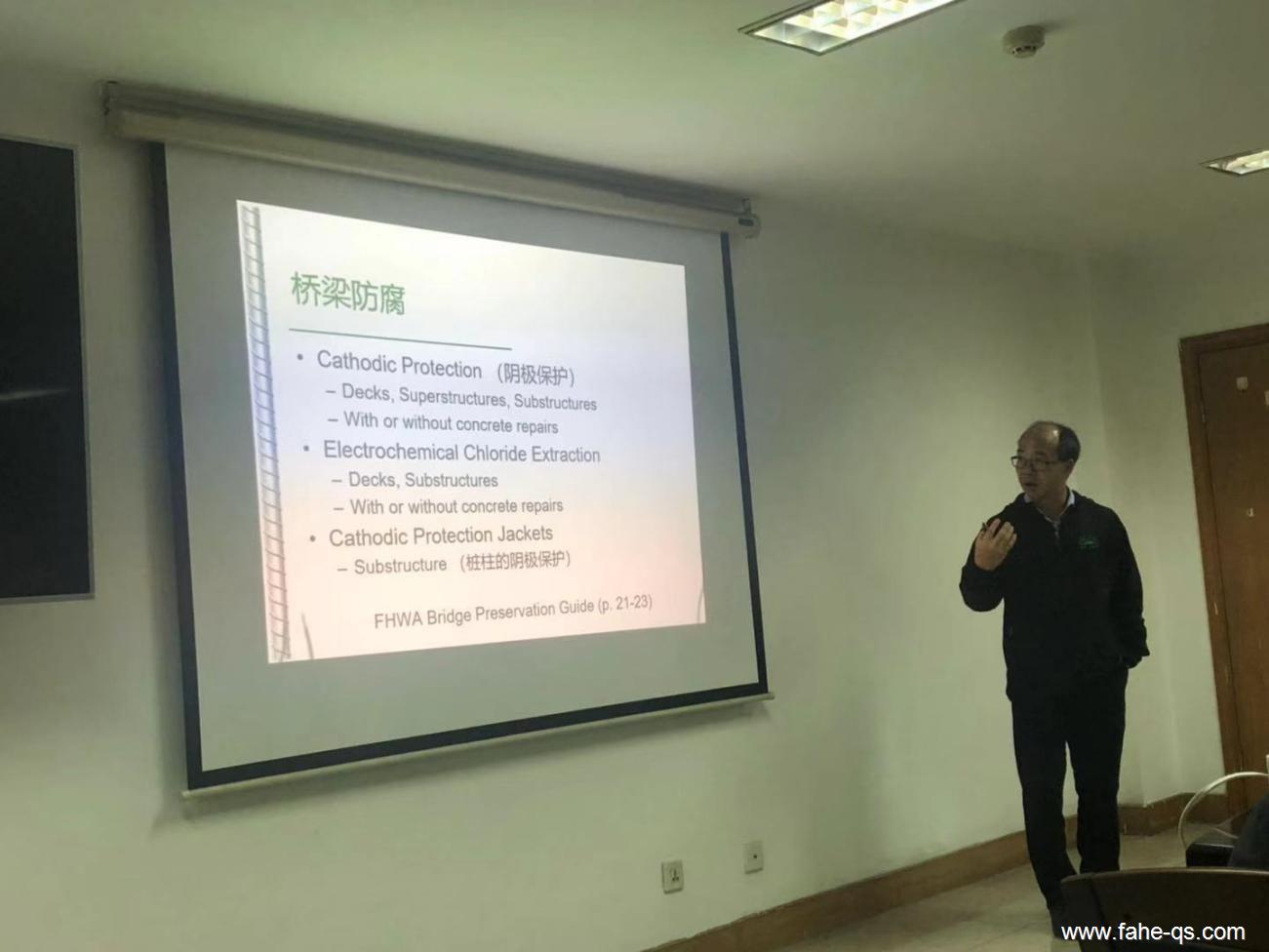 廖海学先生于讲座发表演讲