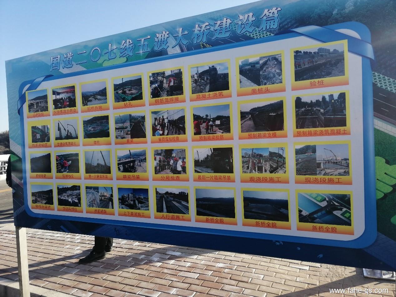 检查五渡大桥健康监测系统项目1.jpg